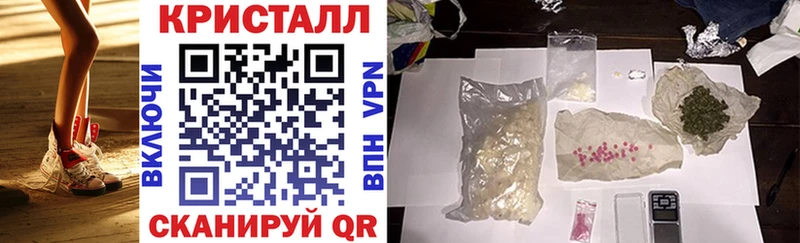 Купить закладки  Мончегорск  АМФ VHQ 