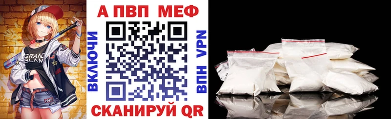 Купить  Мончегорск  A PVP крисы CK 