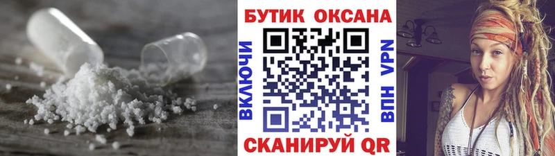 Купить закладки  Мончегорск  БУТИРАТ оксана 