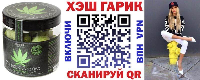 Печенье с ТГК марихуана  Купить  Мончегорск 