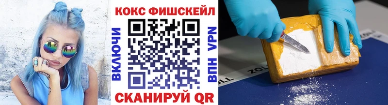 COCAIN Колумбийский Мончегорск
