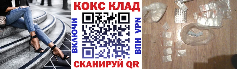 Купить закладки  Мончегорск  КОКАИН FishScale 