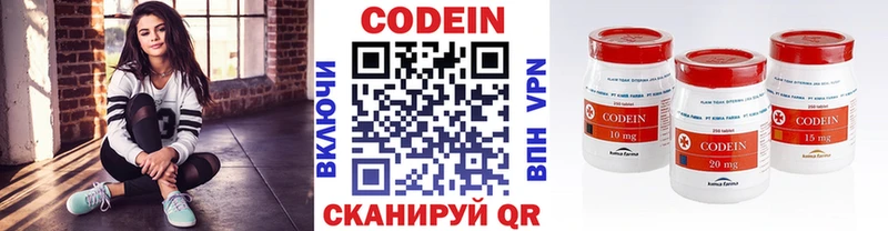 Купить закладки  Мончегорск  Codein Purple Drank 