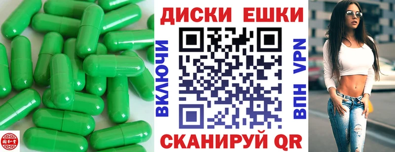 Купить где  Мончегорск  Ecstasy ешки 