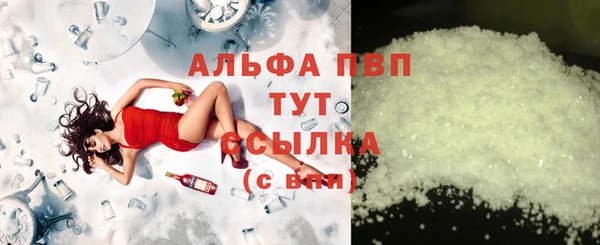 PSILOCYBIN Бугульма