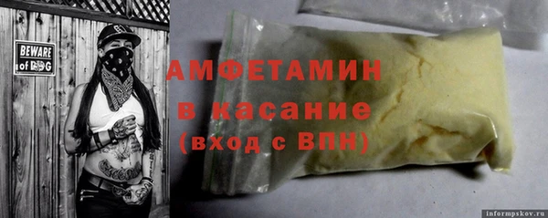 PSILOCYBIN Бугульма