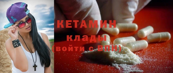 apvp Бородино