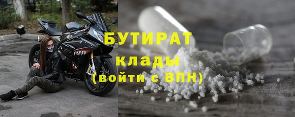 спиды Бронницы