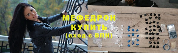 спиды Бронницы