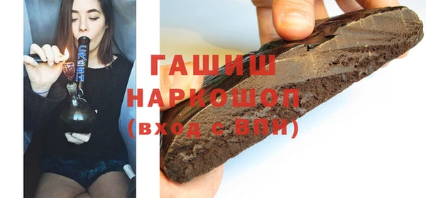 apvp Бородино
