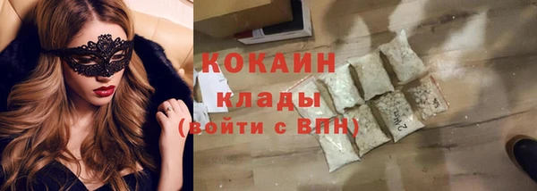 PSILOCYBIN Бугульма