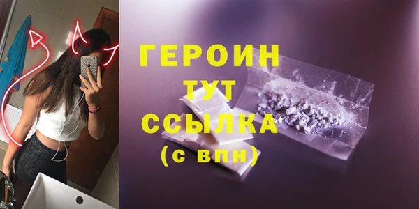 PSILOCYBIN Бугульма