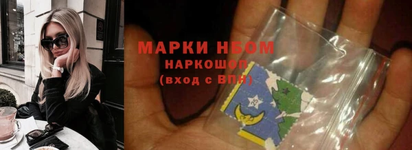 спиды Бронницы