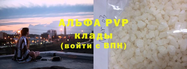 спиды Бронницы
