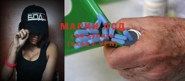 PSILOCYBIN Бугульма