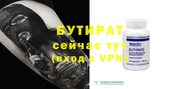 apvp Бородино