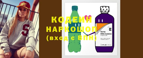 спиды Бронницы
