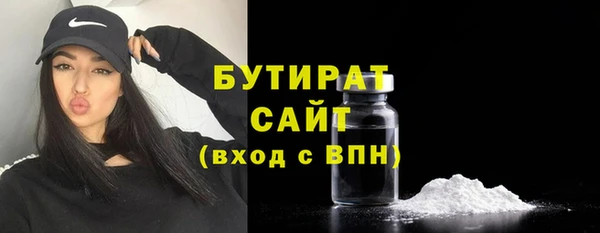 apvp Бородино
