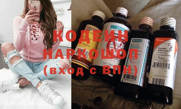 PSILOCYBIN Бугульма