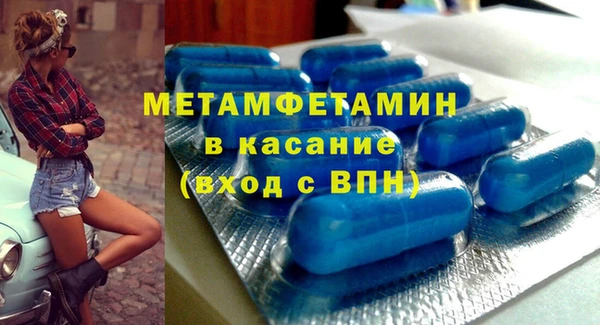 спиды Бронницы