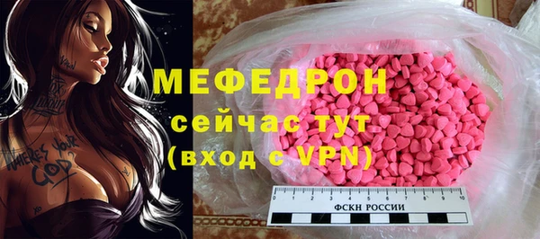 apvp Бородино
