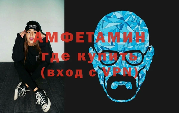 PSILOCYBIN Бугульма