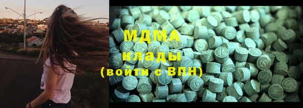спиды Бронницы