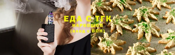 спиды Бронницы