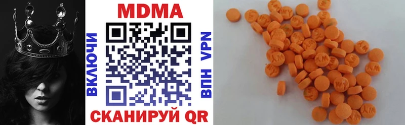 MDMA молли  Купить  Мончегорск 
