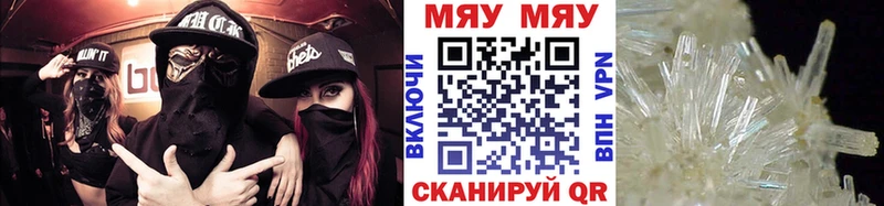 МЕФ мука Мончегорск
