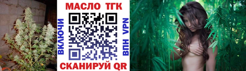 Дистиллят ТГК гашишное масло  Купить где  Мончегорск 