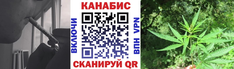 Марихуана AK-47  Купить  Мончегорск 